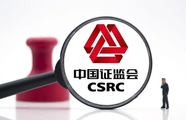 专业的股票配资官网 证监会终于发力！重大利好落地，黑色星期五或已成定局（5.23）！